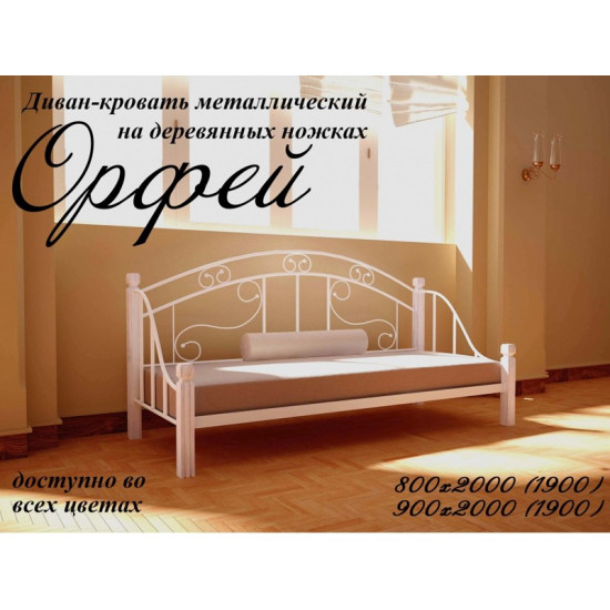 Кровать МД Орфей 80*190